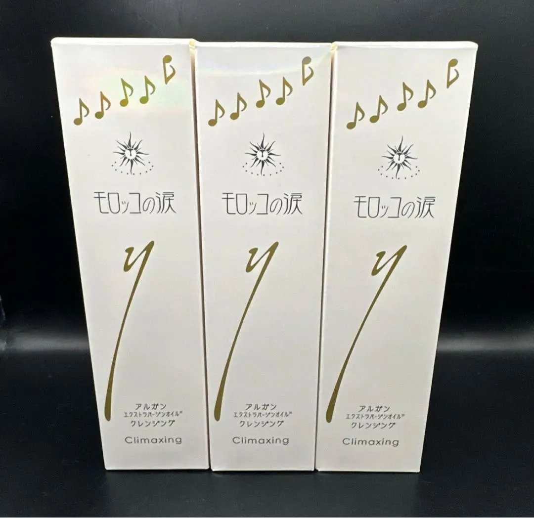 2026年最新】モロッコの涙 クレンジングの人気アイテム - メルカリ