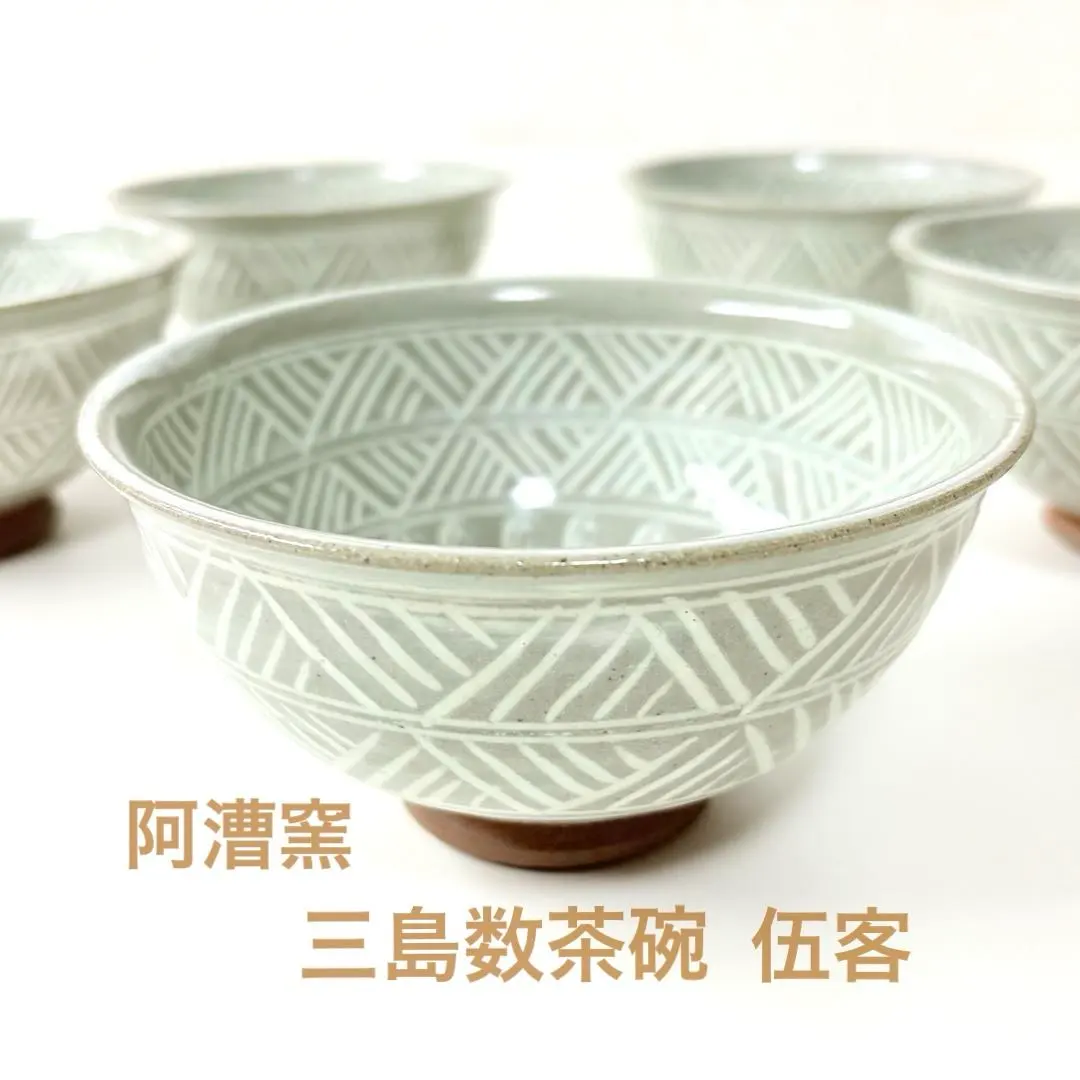 2026年最新】三島 数茶碗の人気アイテム - メルカリ