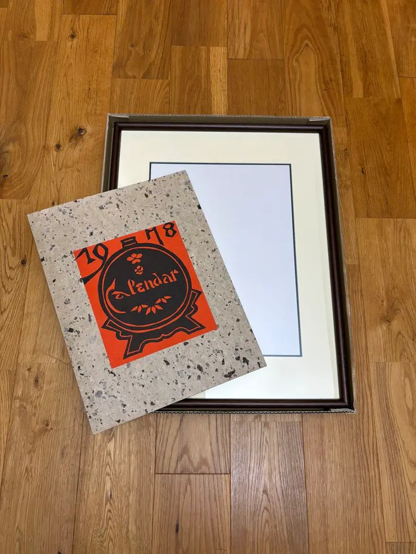 2026年最新】芹沢銈介 カレンダーの人気アイテム - メルカリ