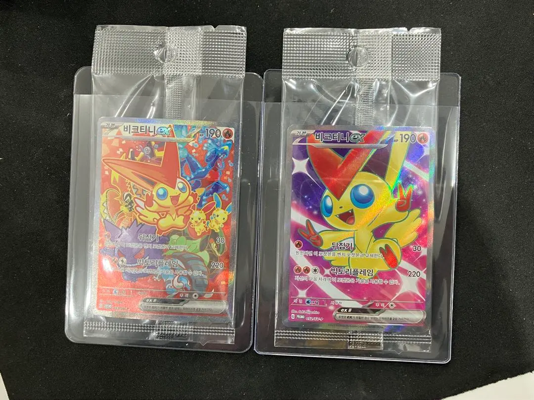 2026年最新】ビクティニex 争奪戦の人気アイテム - メルカリ