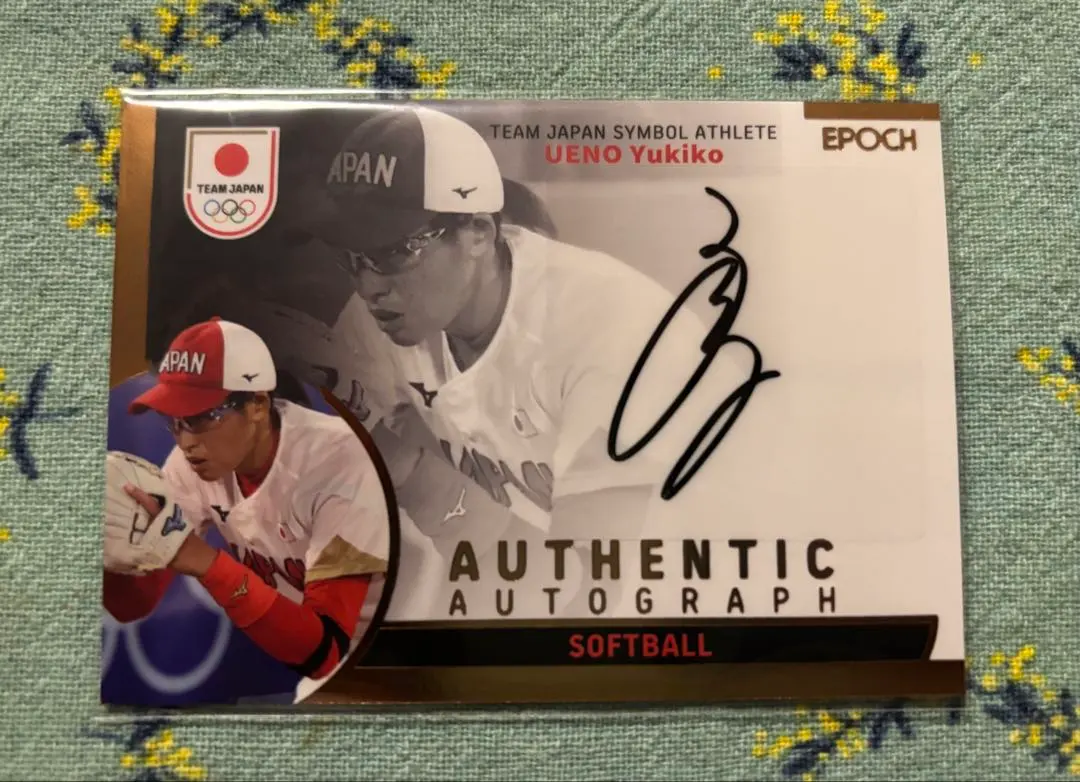 2026年最新】上野由岐子 サインの人気アイテム - メルカリ