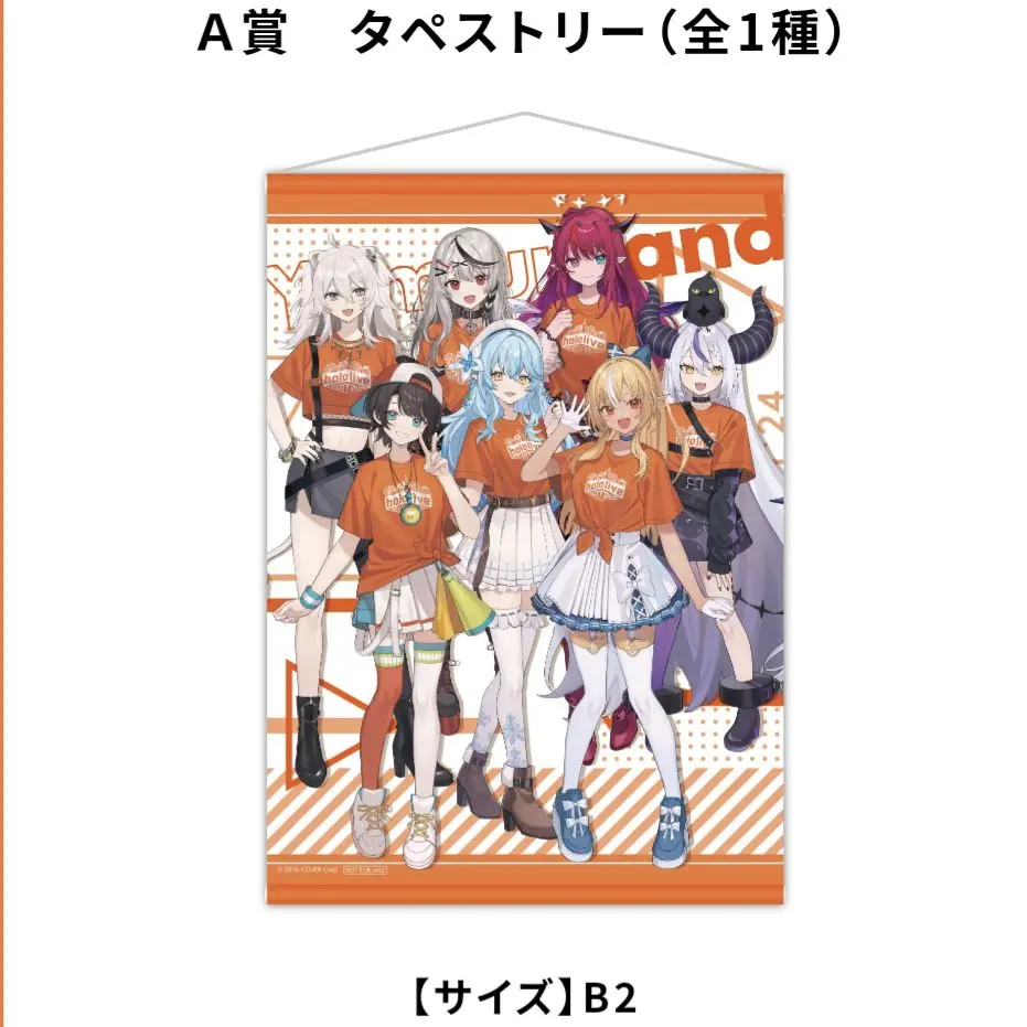 2026年最新】ホロシティ タペストリーの人気アイテム - メルカリ