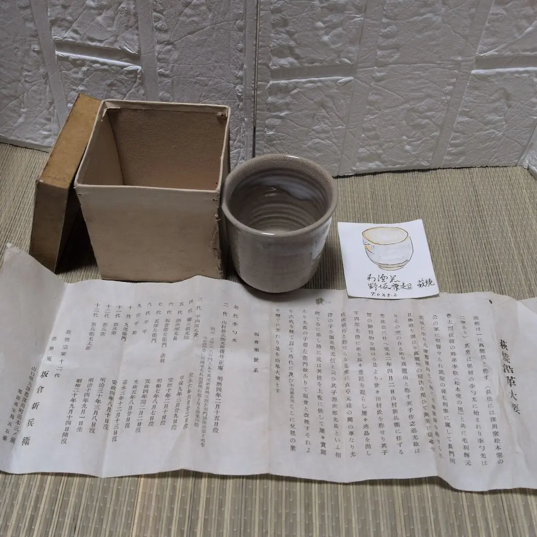 2026年最新】野坂康起の人気アイテム - メルカリ