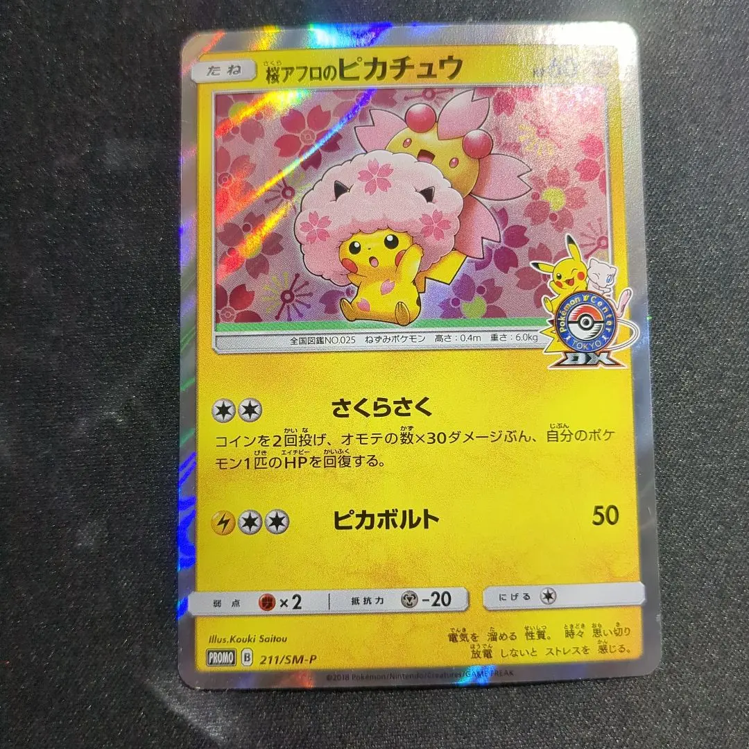 m39562033074_1.jpg?1768899848