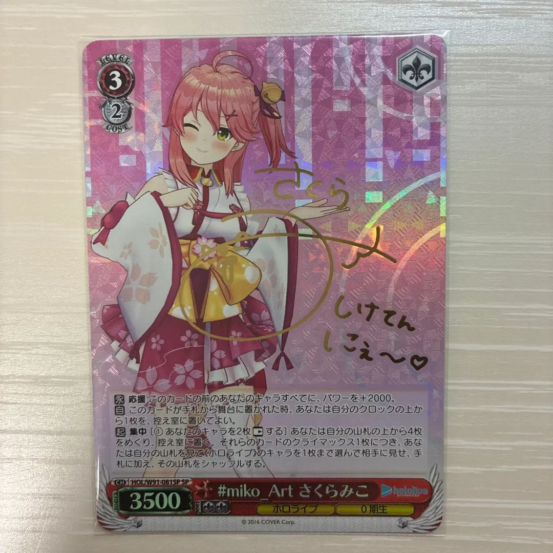 m39564181299_1.jpg?1766993215