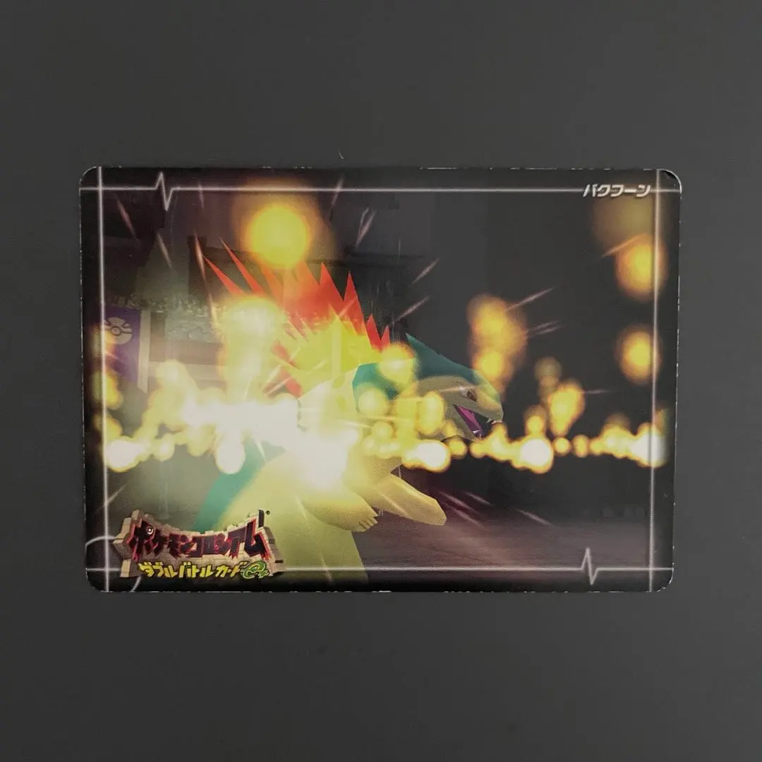 2026年最新】ポケモンコロシアム ダブルバトルカードeの人気アイテム