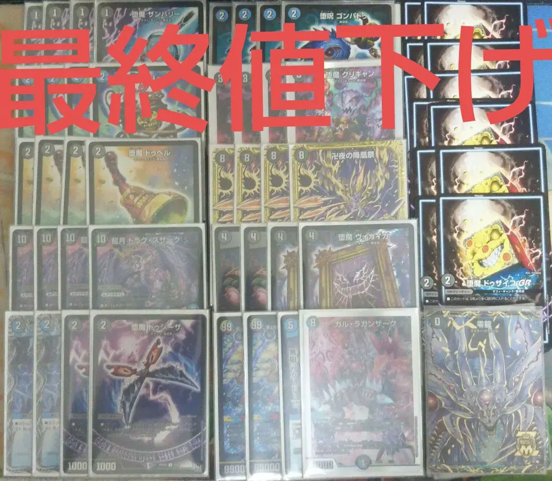 2026年最新】バンナイトカーニバル デッキの人気アイテム - メルカリ