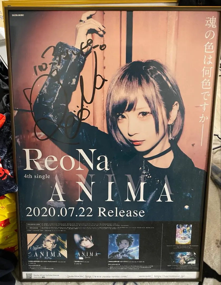 2026年最新】REONA サイン ポスターの人気アイテム - メルカリ