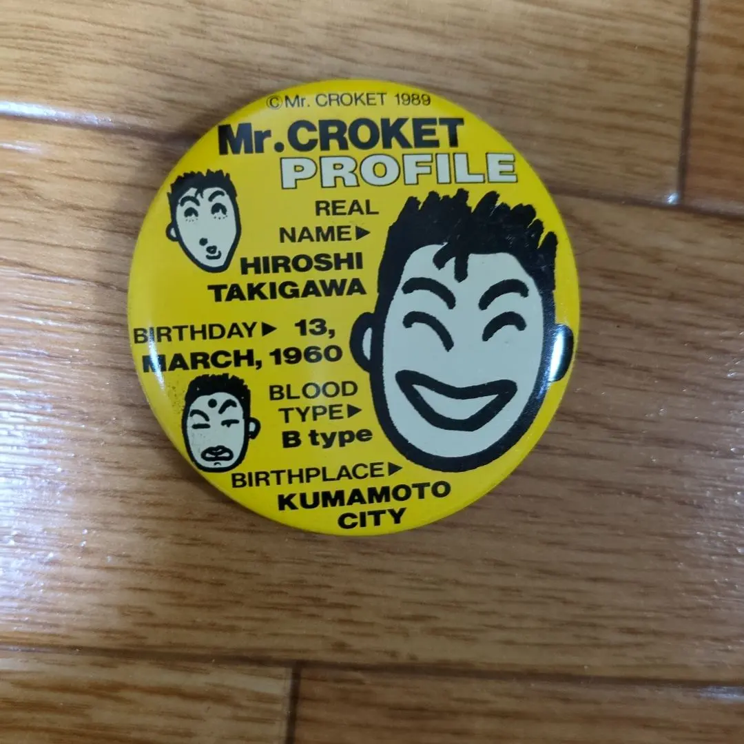 2026年最新】コロッケ ものまねの人気アイテム - メルカリ