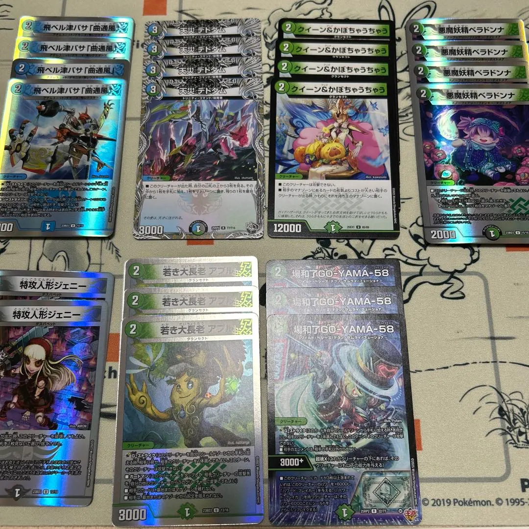 2026年最新】アナカラージャオウガ パーツの人気アイテム - メルカリ