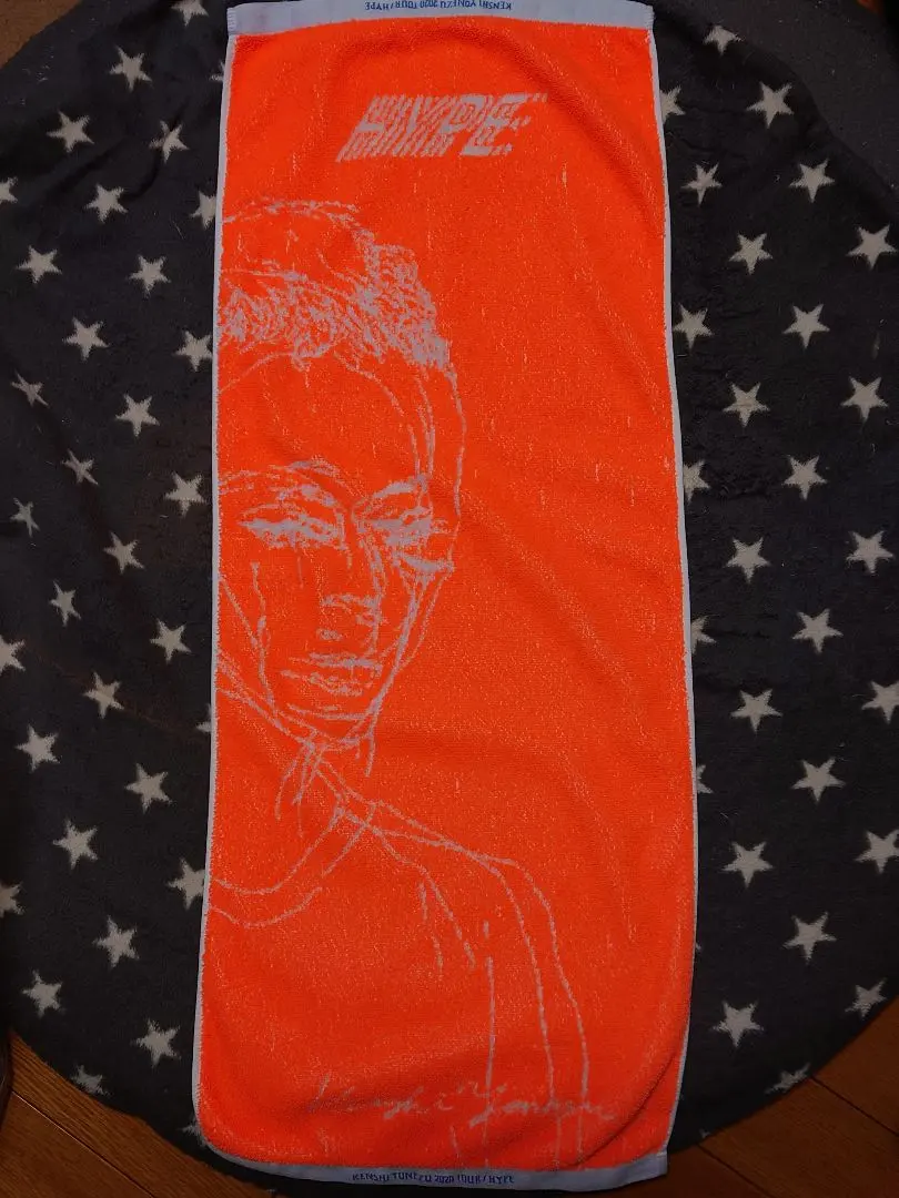 2026年最新】米津玄師hypeタオルの人気アイテム - メルカリ