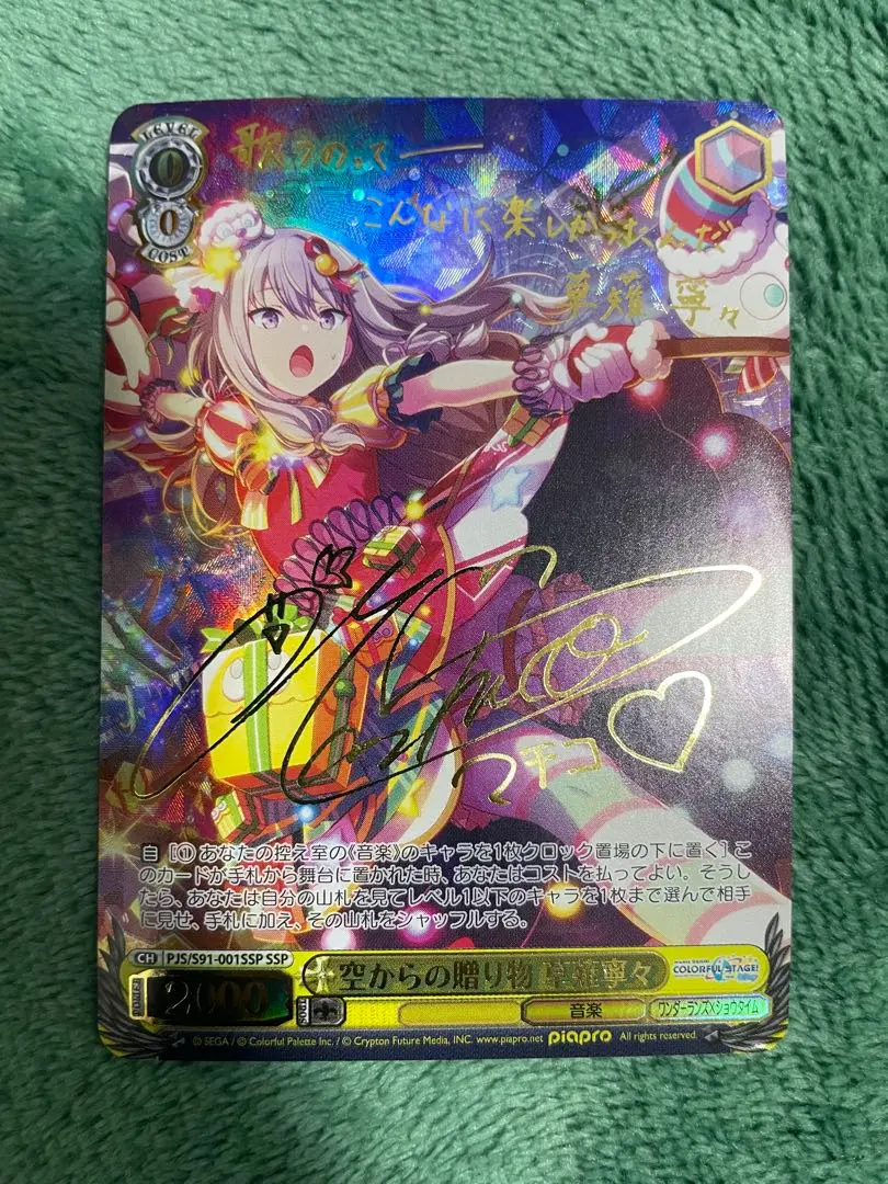 2026年最新】星乃一歌 サインの人気アイテム - メルカリ