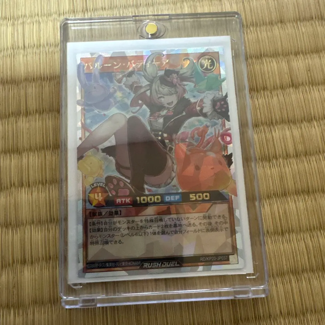 2026年最新】バルーン・バティーア オーバーラッシュの人気アイテム