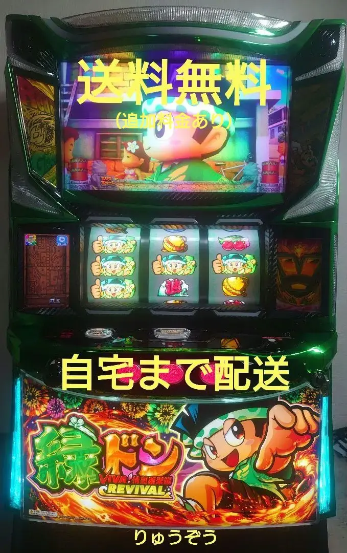 2026年最新】緑ドンviva!情熱南米の人気アイテム - メルカリ