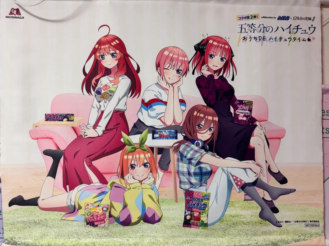 2026年最新】ハイチュウ 五等分の花嫁の人気アイテム - メルカリ