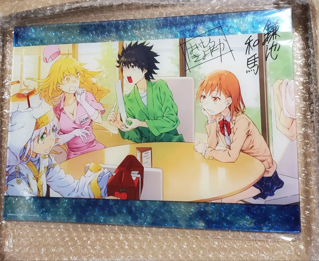 2026年最新】御坂美琴 サインの人気アイテム - メルカリ