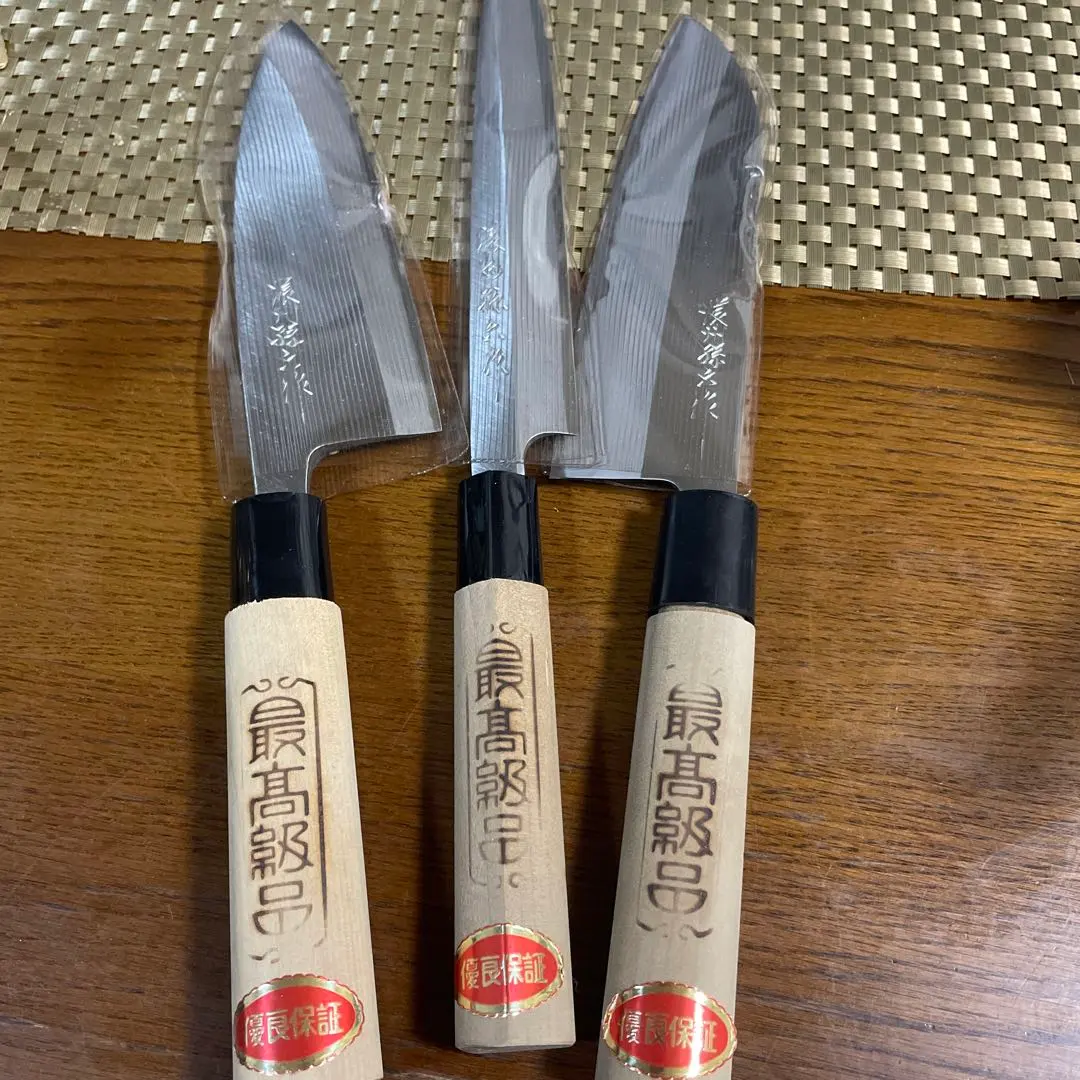 2026年最新】康之 包丁の人気アイテム - メルカリ