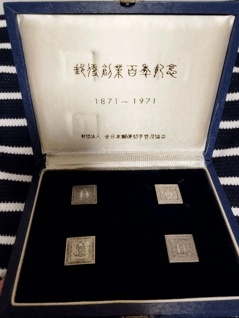 2026年最新】郵便創業 百年記念メダルの人気アイテム - メルカリ