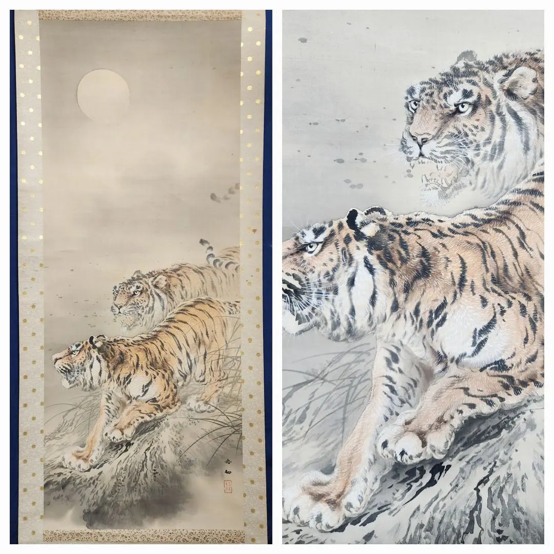 2026年最新】大橋 翠石の人気アイテム - メルカリ