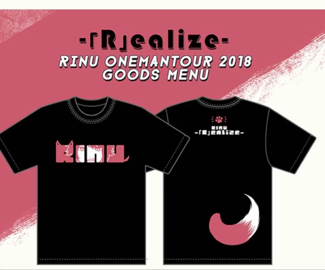 2026年最新】r ealize 莉犬くんの人気アイテム - メルカリ