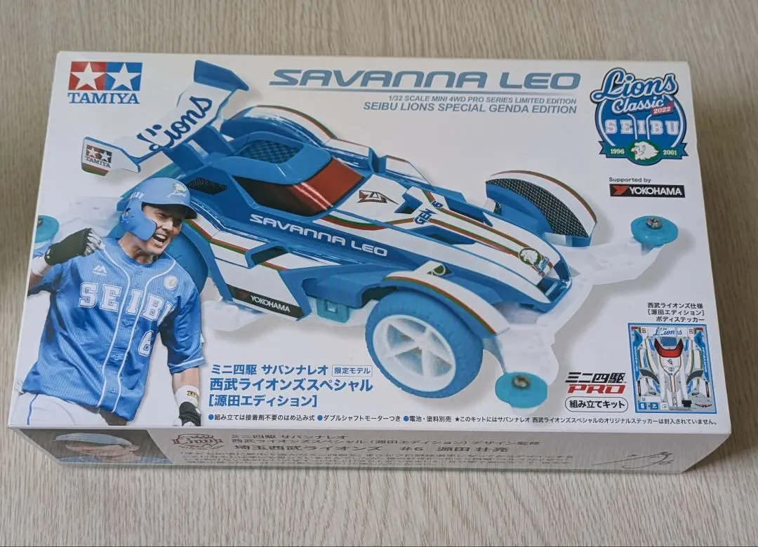 2026年最新】ミニ四駆 サバンナレオの人気アイテム - メルカリ