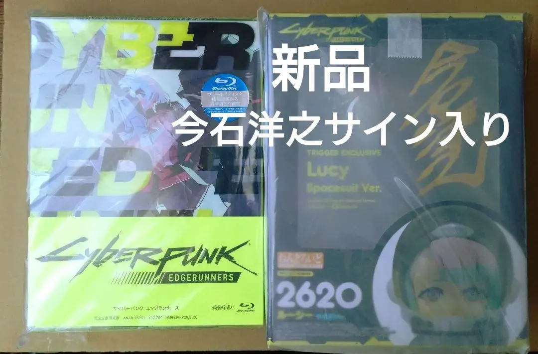 2026年最新】サイバーパンク エッジランナー blu-rayの人気アイテム