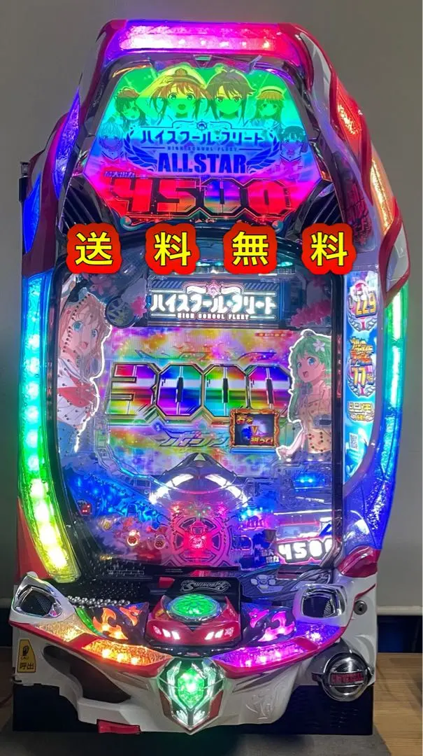 2026年最新】はいふり パチンコの人気アイテム - メルカリ