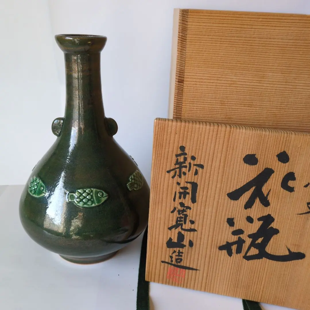 2026年最新】新開寛山の人気アイテム - メルカリ