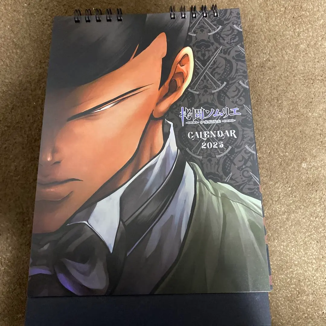 2026年最新】ヒューマンバグ大学 カレンダーの人気アイテム - メルカリ