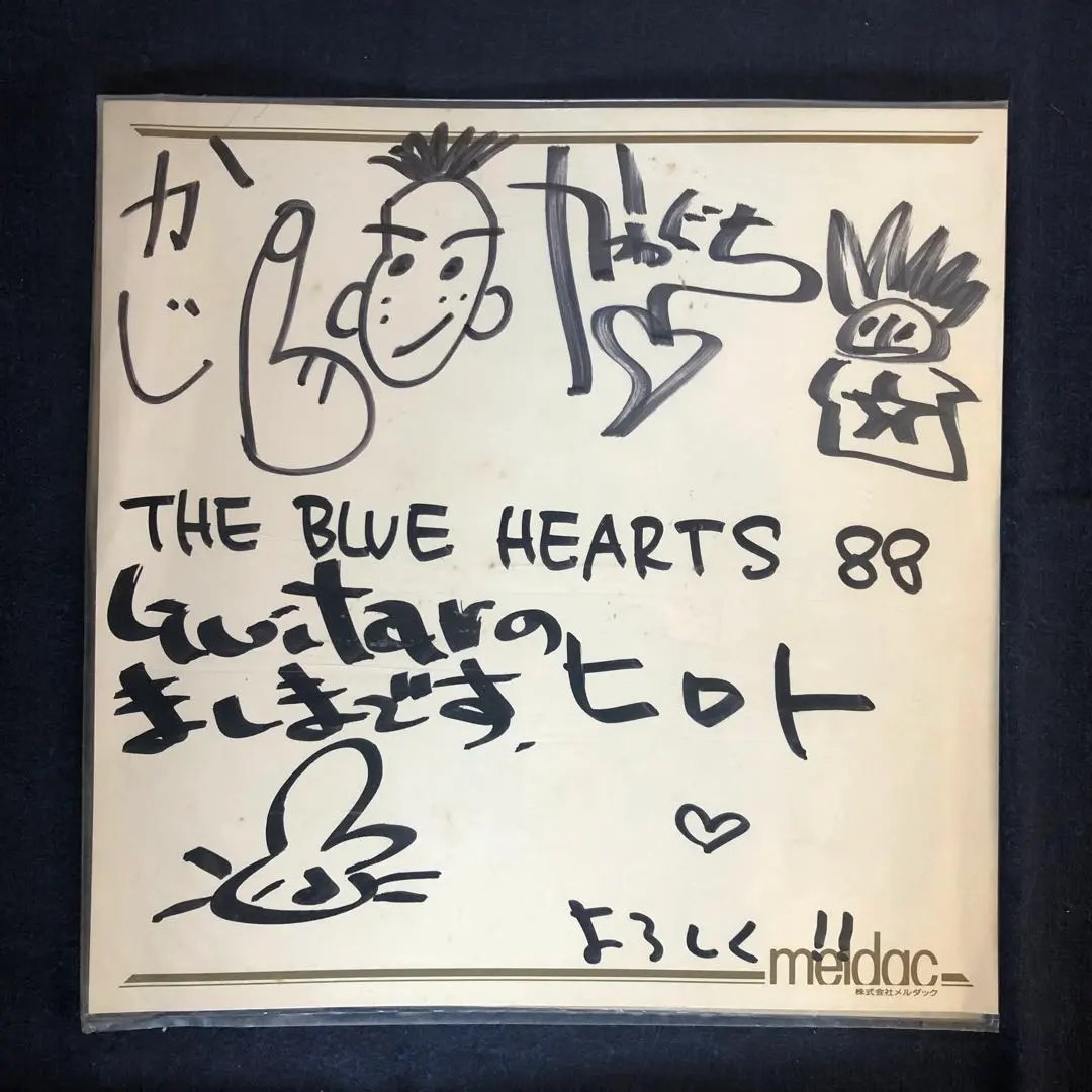2026年最新】ブルーハーツ サインの人気アイテム - メルカリ