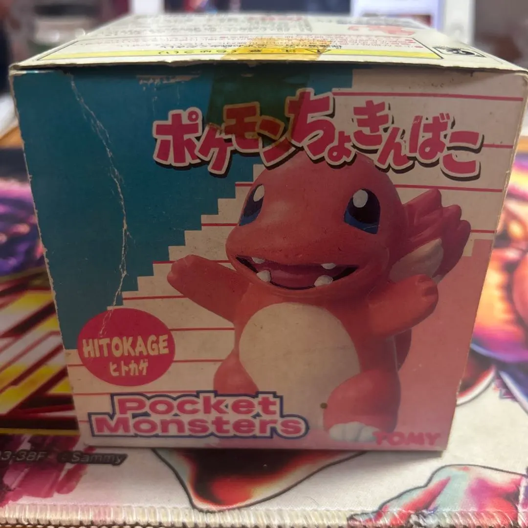 2026年最新】ヒトカゲ 貯金箱の人気アイテム - メルカリ