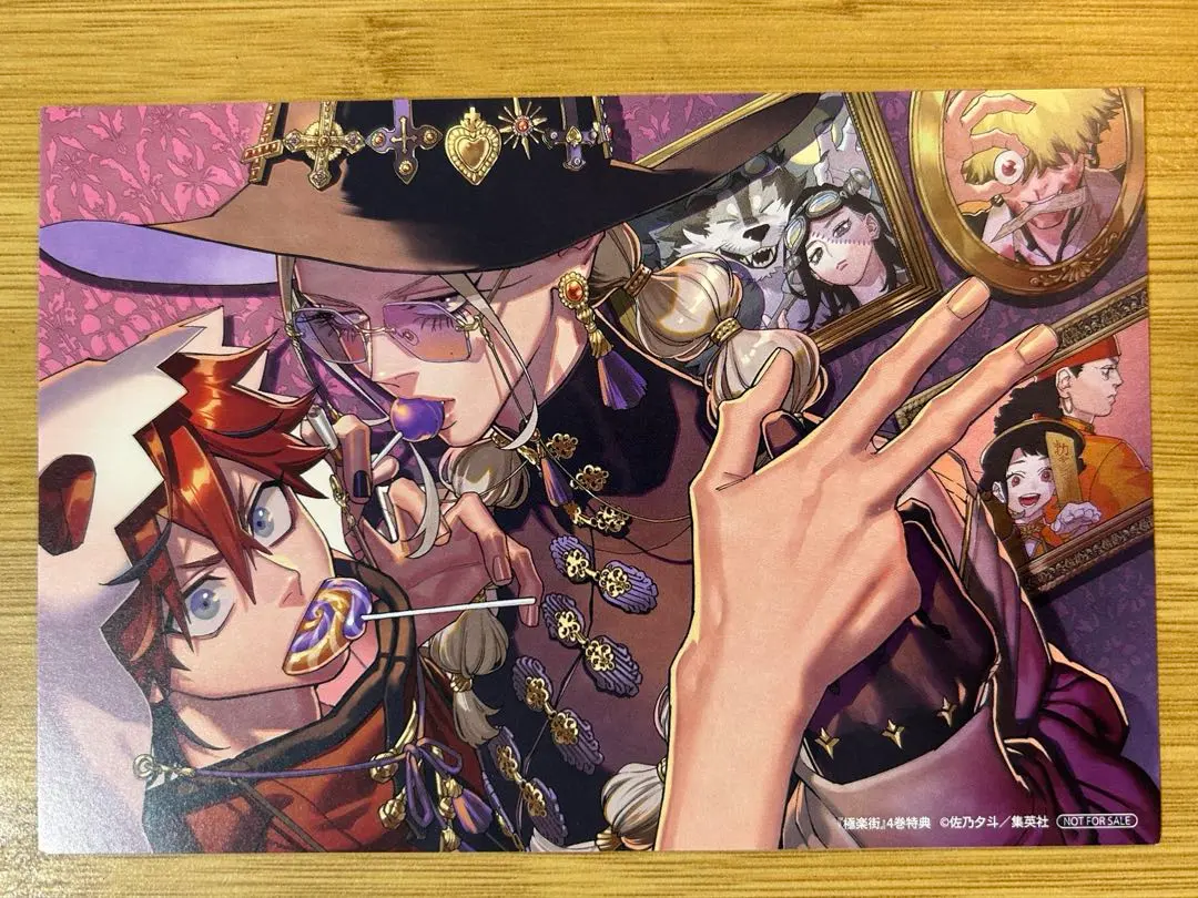 2026年最新】極楽街 4巻 ポスターの人気アイテム - メルカリ