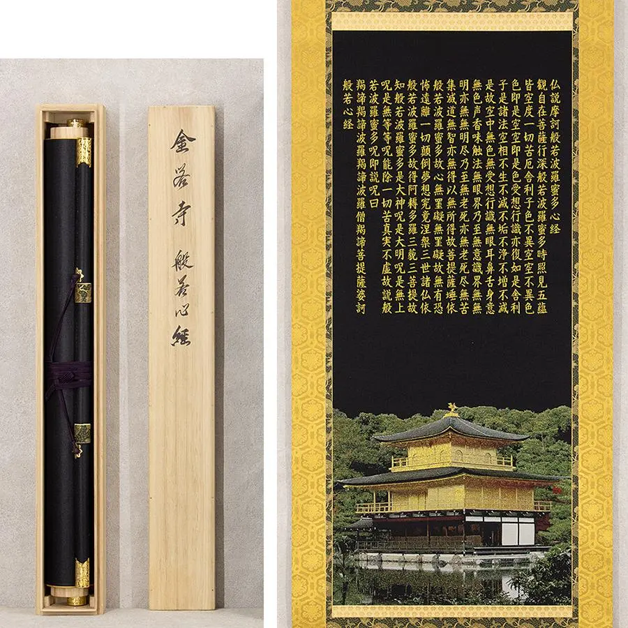 2026年最新】有馬頼底 掛軸の人気アイテム - メルカリ