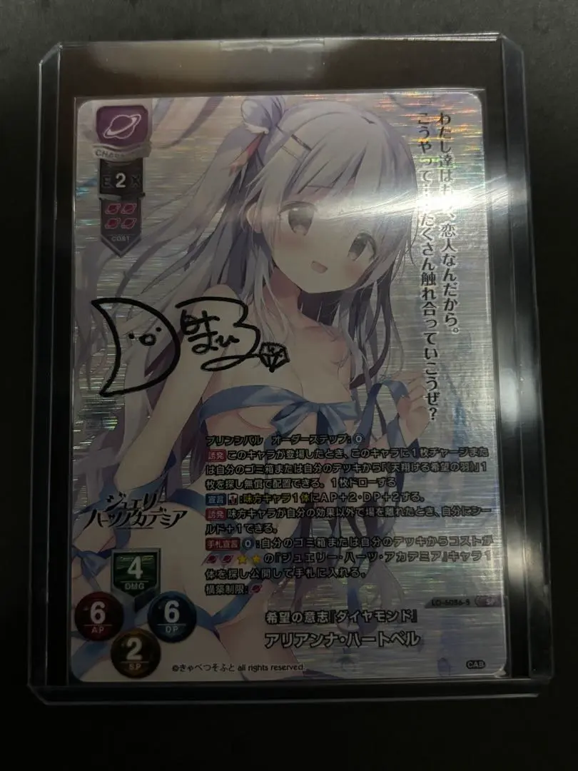 2026年最新】アリアンナ きゃべつそふとの人気アイテム - メルカリ