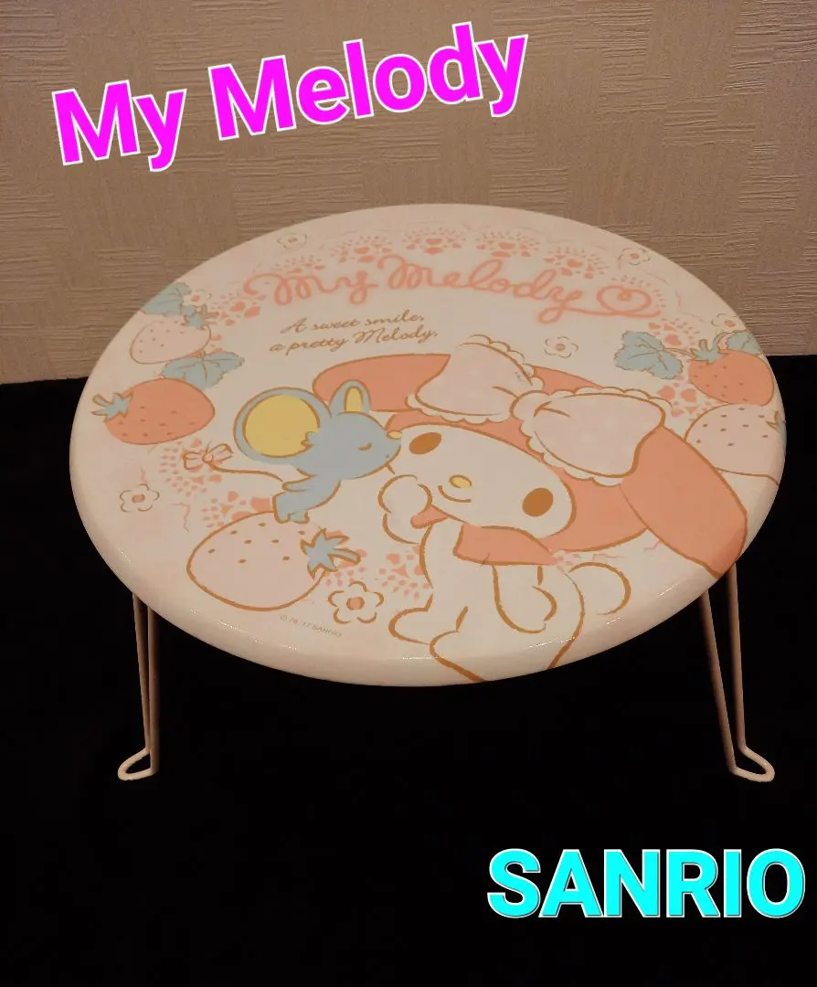 2026年最新】Sanrio 座卓・ちゃぶ台の人気アイテム - メルカリ