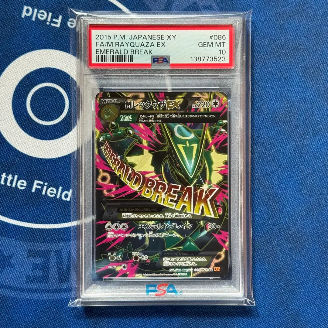 2026年最新】シリーズ：XY／XYBREAK ポケモンカードゲームの人気