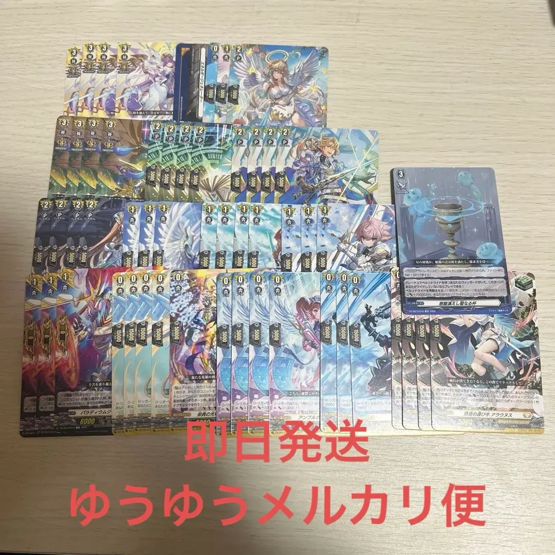 2026年最新】リィエル プレイマットの人気アイテム - メルカリ