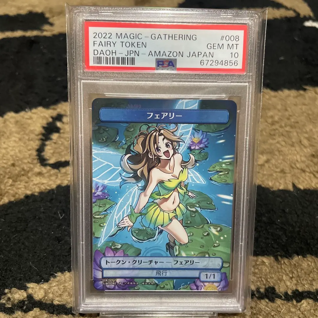 2026年最新】すべそれトークンの人気アイテム - メルカリ