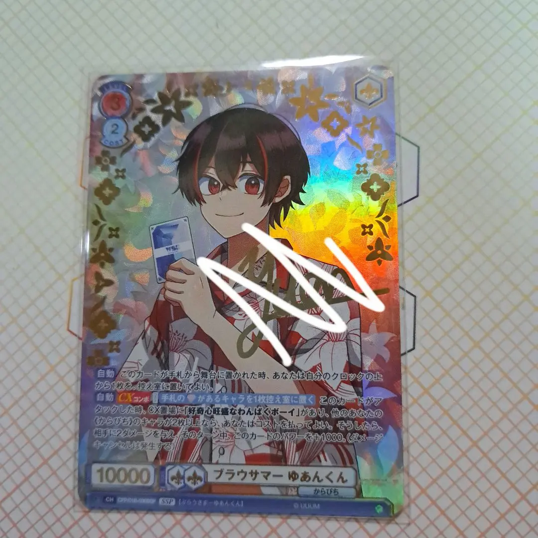 m39942469881_1.jpg?1766303589