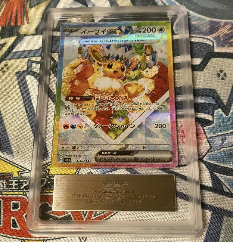 2026年最新】ARS10 テラスタルフェスの人気アイテム - メルカリ