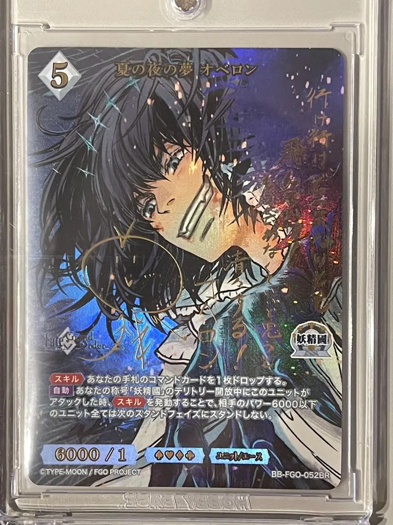 2026年最新】fGO ビルディバイド サインの人気アイテム - メルカリ