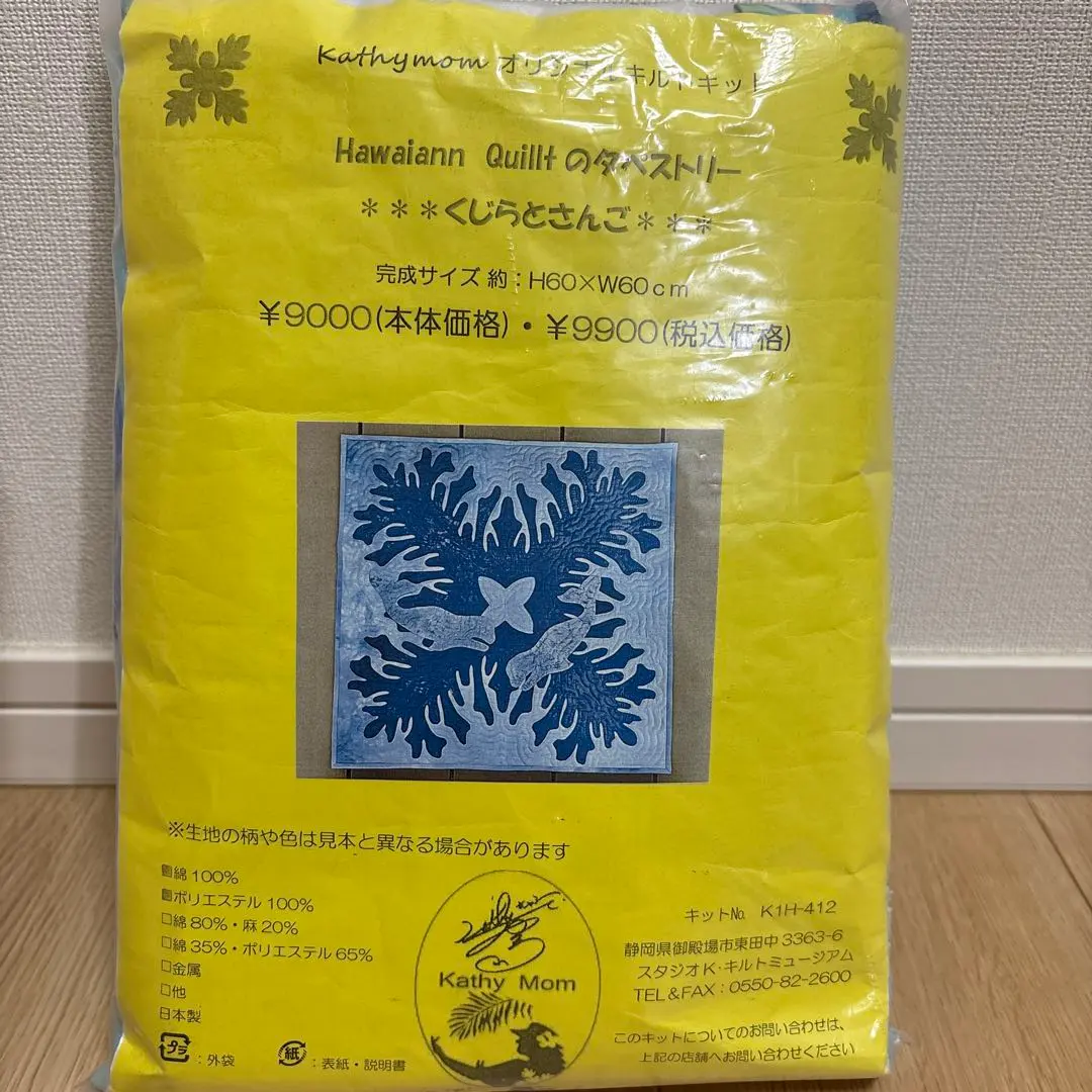 2026年最新】キャシーマムタペストリーの人気アイテム - メルカリ