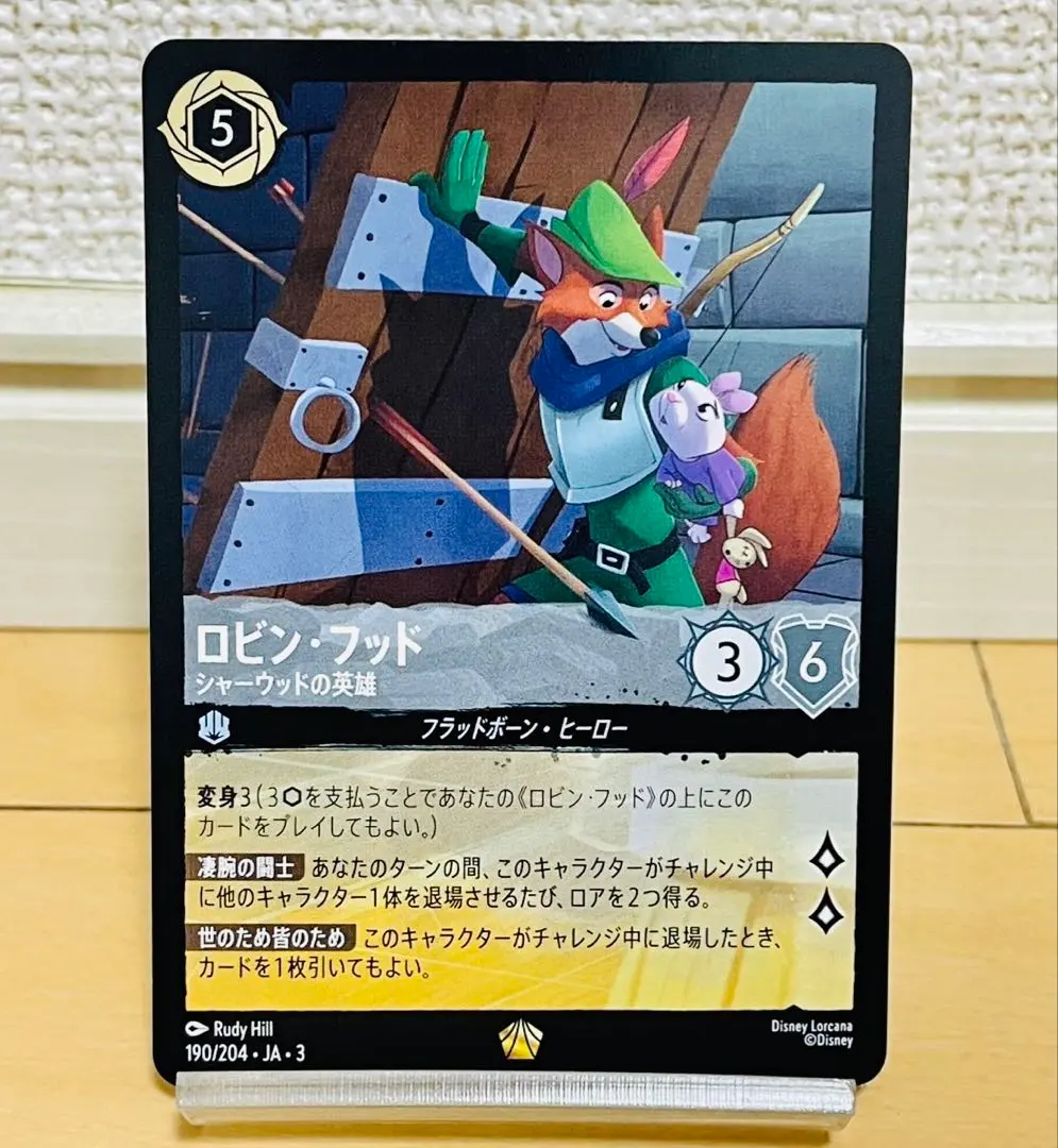 m39013961582_1.jpg?1770014392