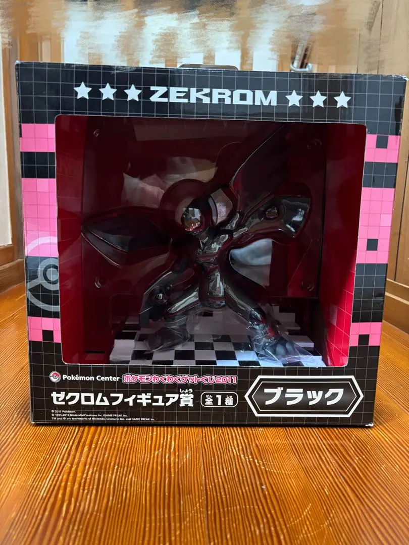 2026年最新】一番くじ ゼクロムの人気アイテム - メルカリ
