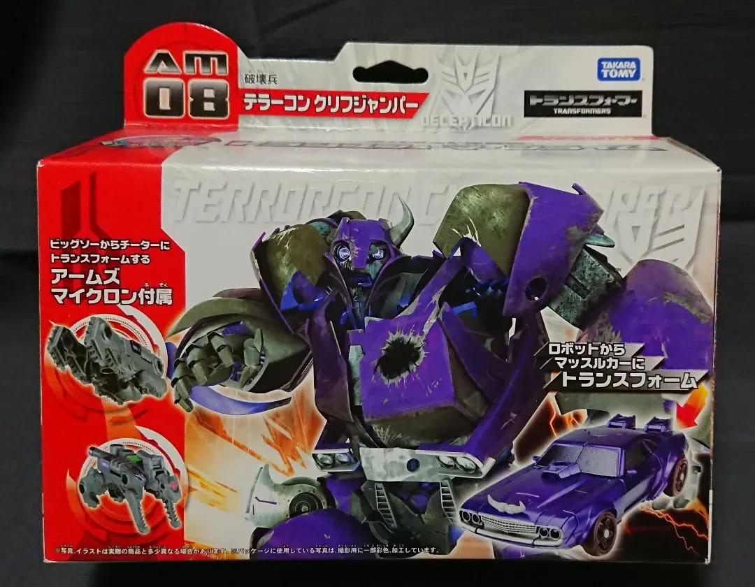 2026年最新】トランスフォーマー プライム クリフ ジャンパーの人気