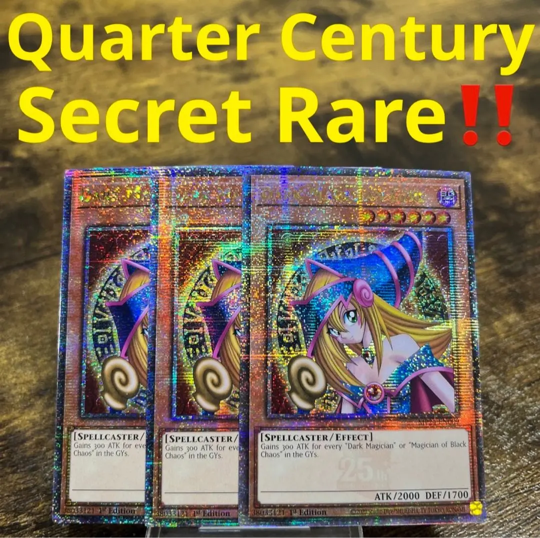 2026年最新】ブラックマジシャンガール 25th 英語の人気アイテム