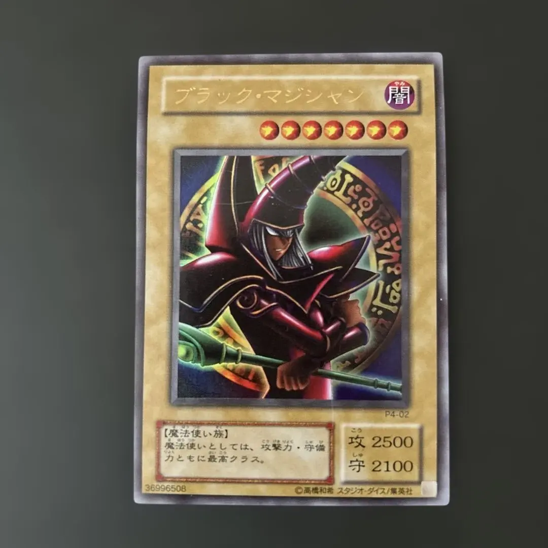 m39003313902_1.jpg?1771912477