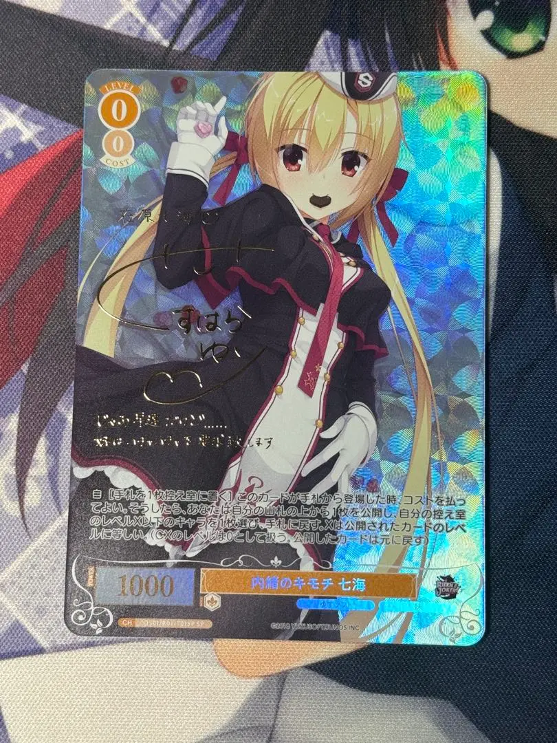 2026年最新】在原七海 サインの人気アイテム - メルカリ