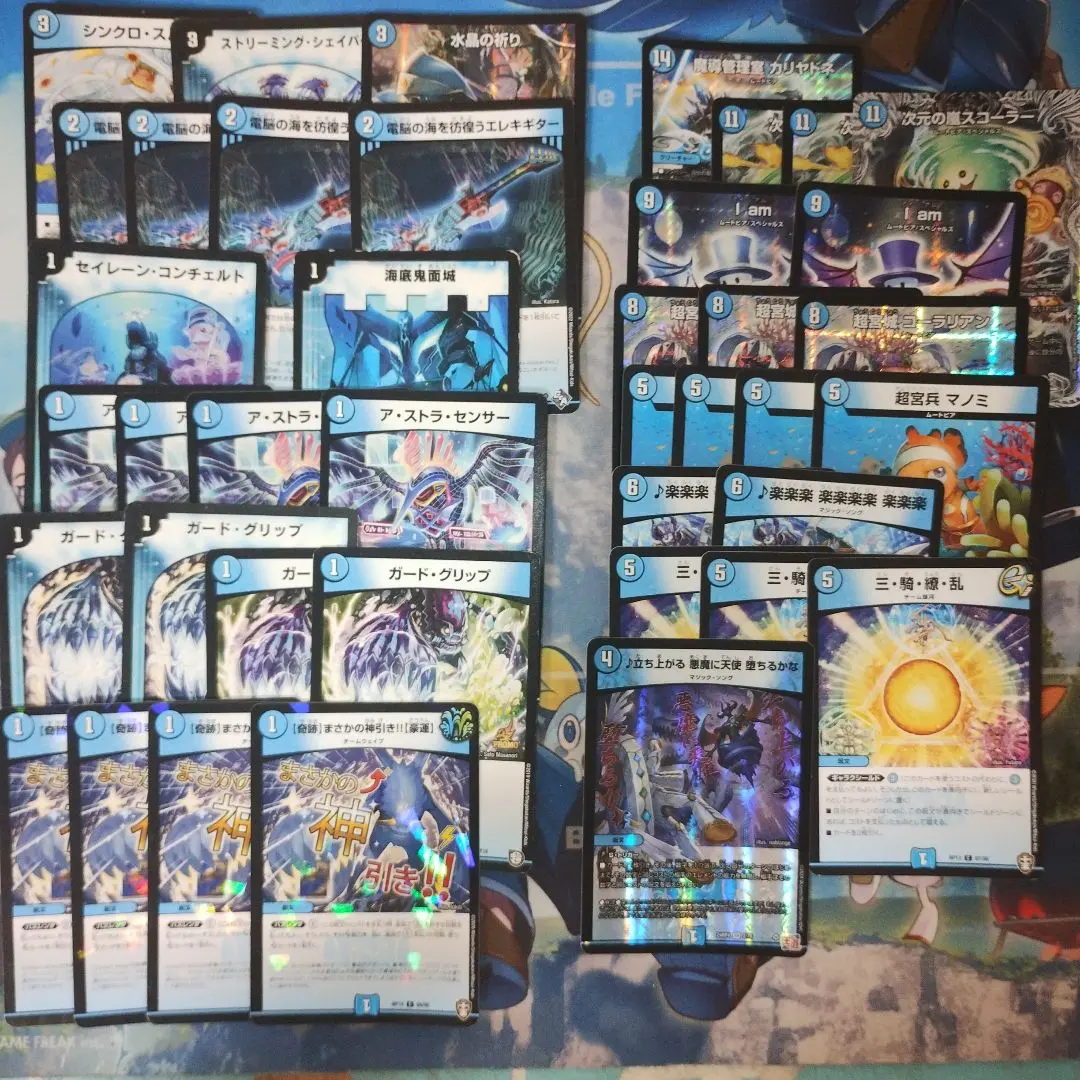 2026年最新】青単スコーラーの人気アイテム - メルカリ