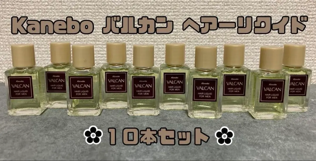 2026年最新】カネボウ バルカン ヘアークリーム 85gの人気アイテム